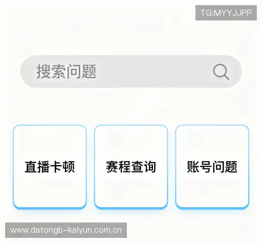 问题解答汇